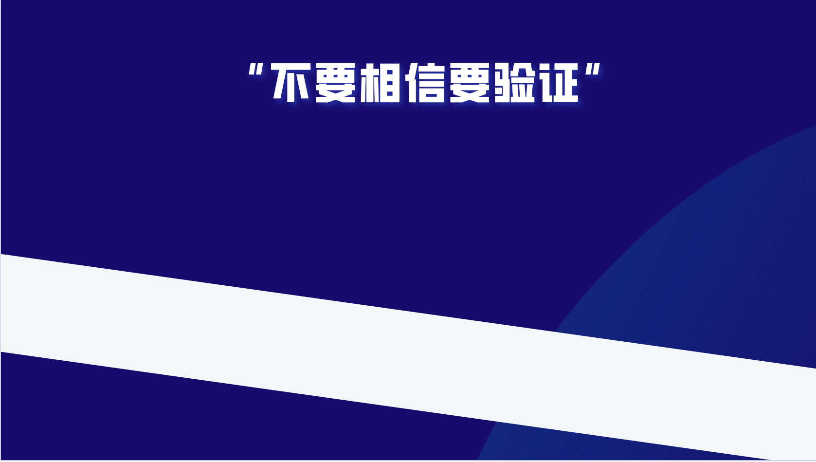 关于虚似币中国交易平台的信息