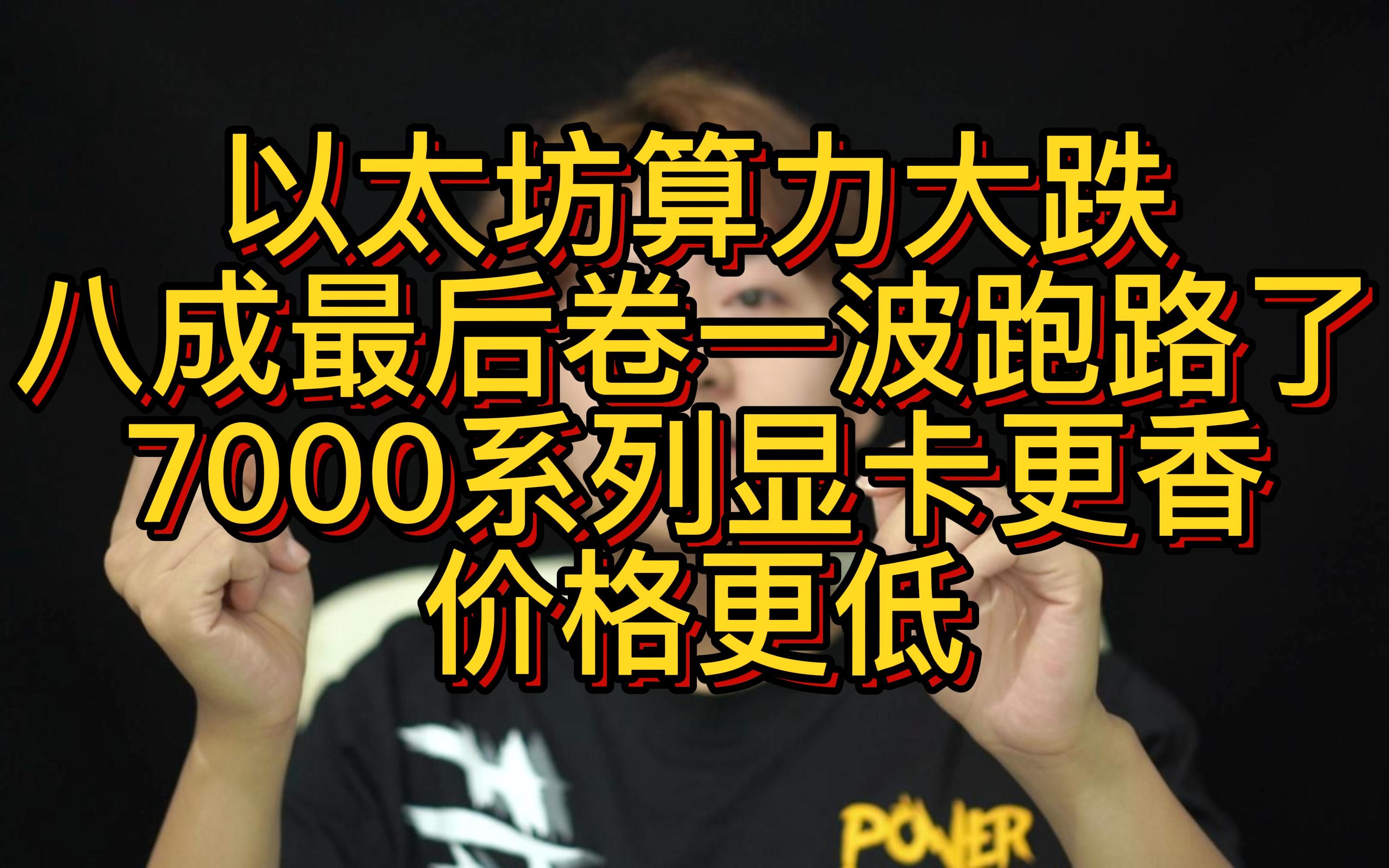 以太坊吧(以太坊 pi)