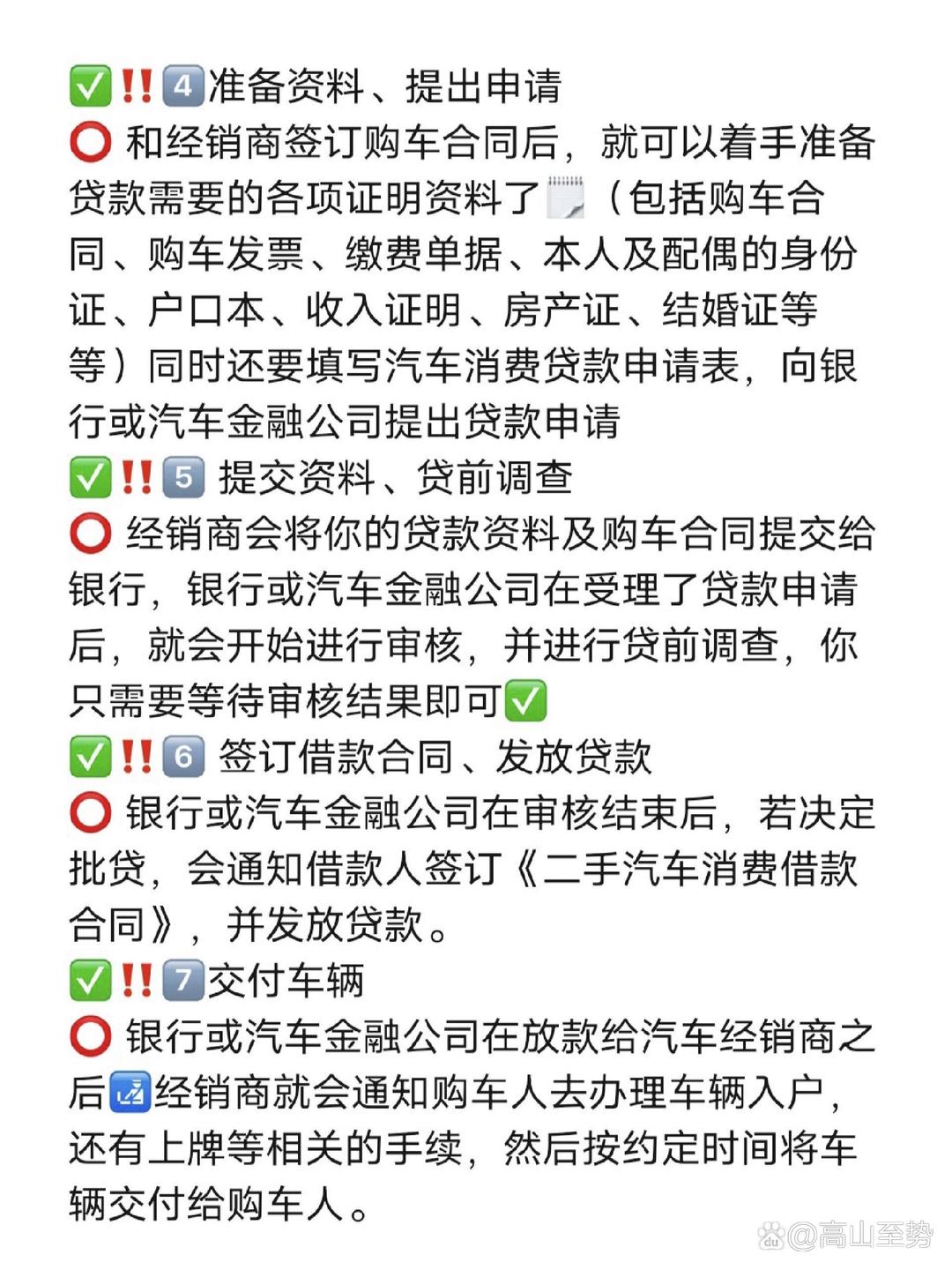 不压车怎么贷款(不压车压证可以借钱嘛)