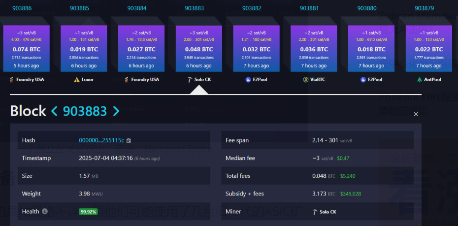 btc实时算力查询的简单介绍