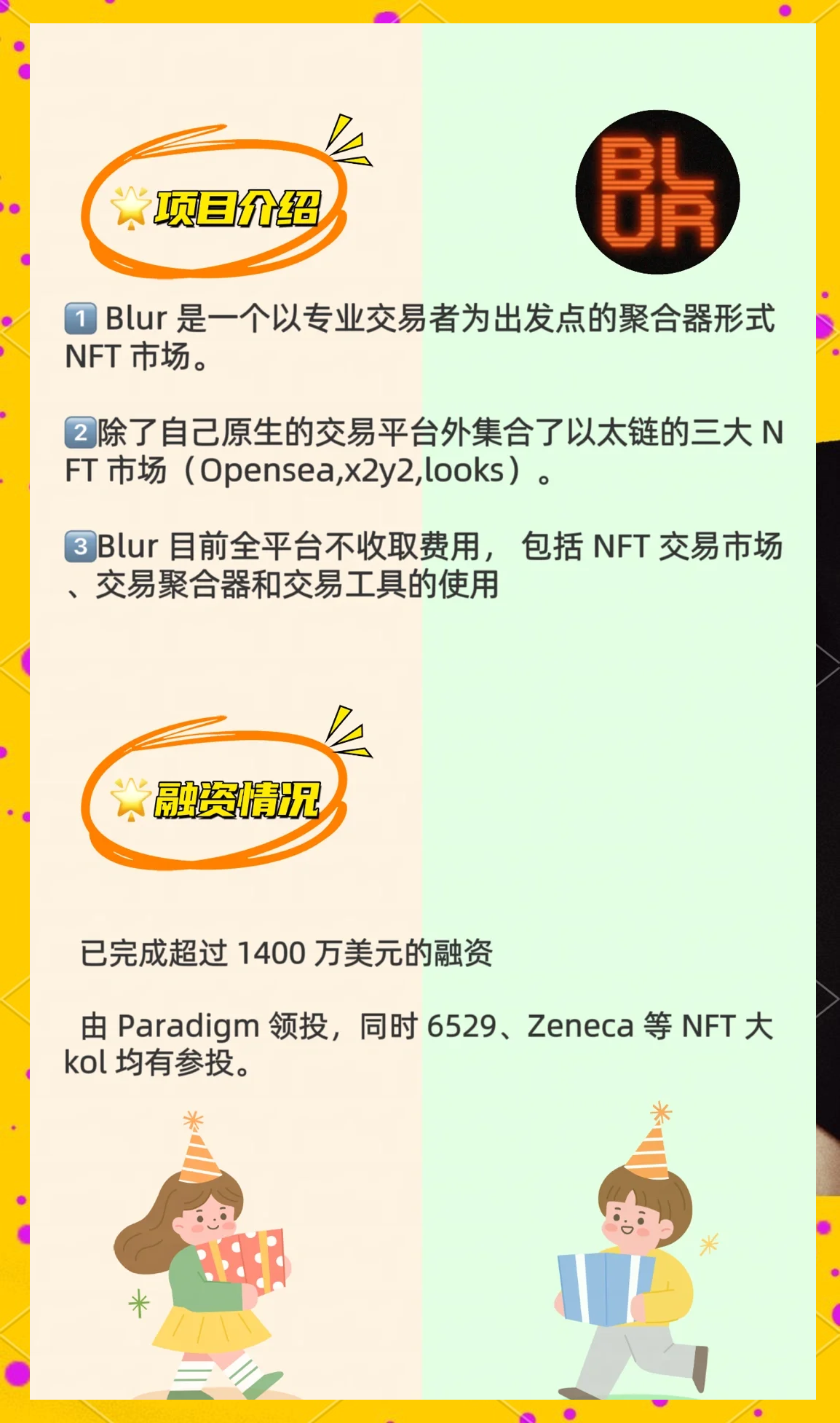 nft交易平台app下载(nft交易平台 opensea) nft交易平台app下载(nft交易平台 opensea)