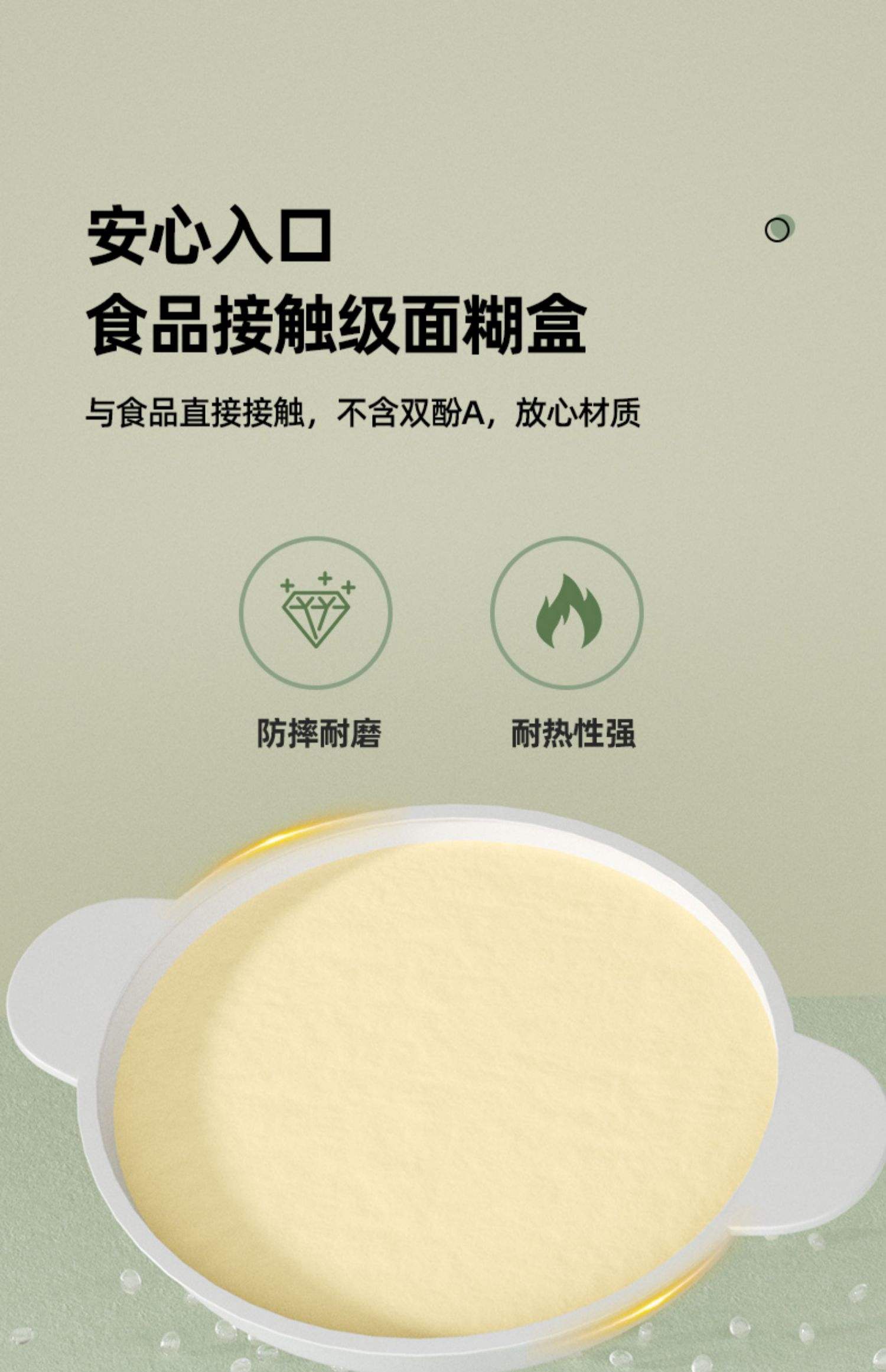 薄饼app(薄饼的读音bao还是bo)