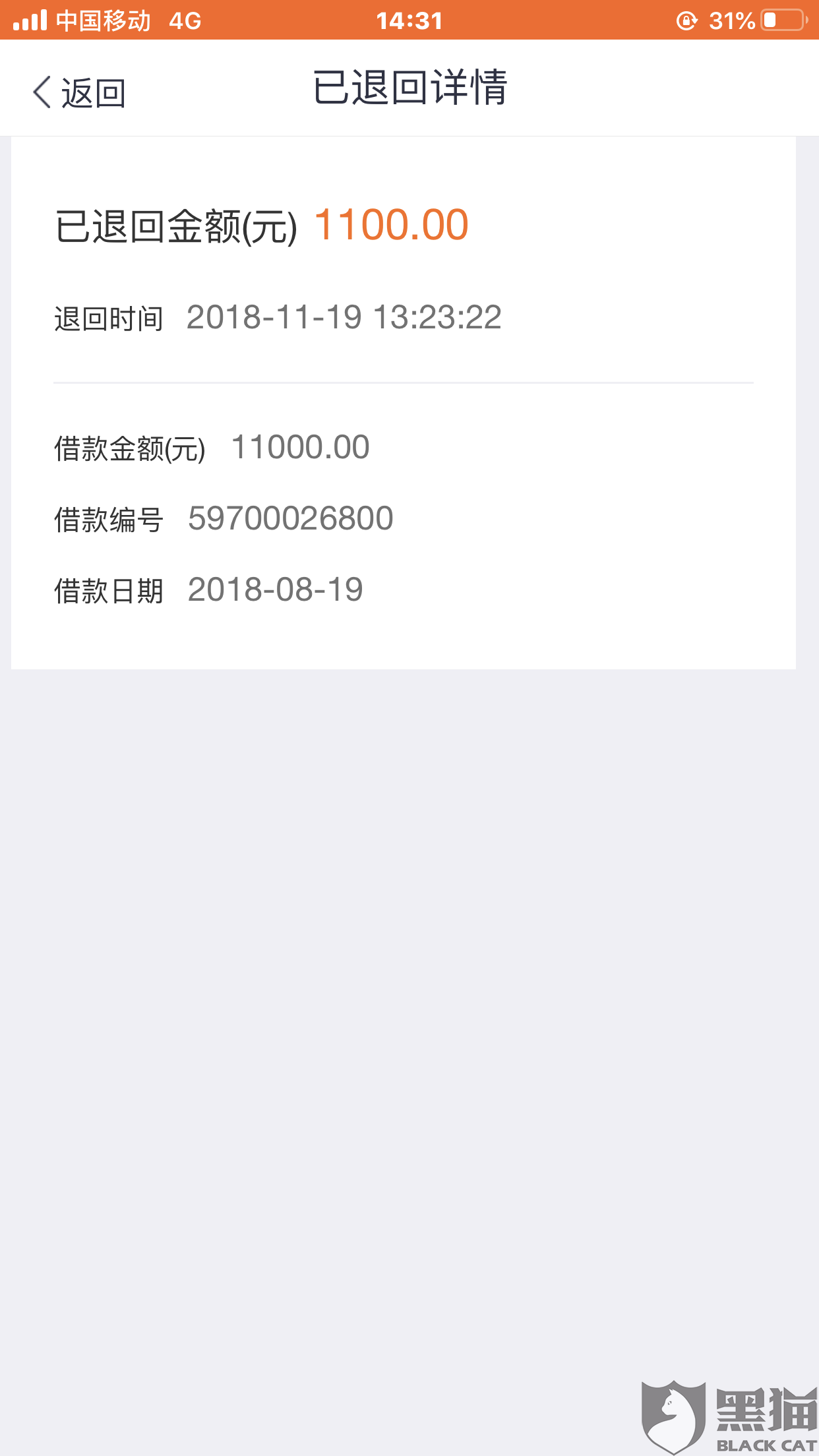达飞贷款不还会怎么样(达飞贷款还不上能变黑户吗)