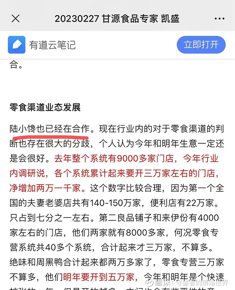 定增怎么做(定增流程2020)