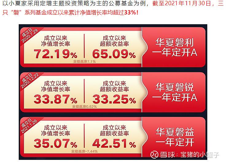定增怎么做(定增流程2020)