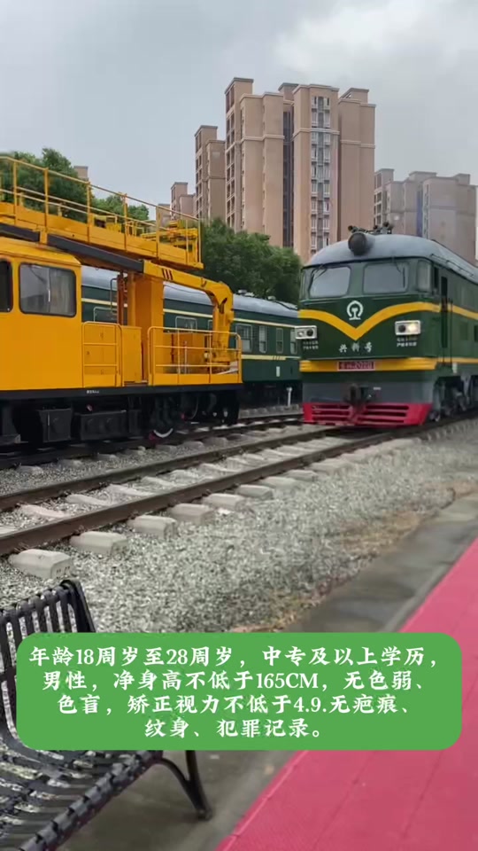 神州高铁公司怎么样(神州高铁技术有限公司怎么样)