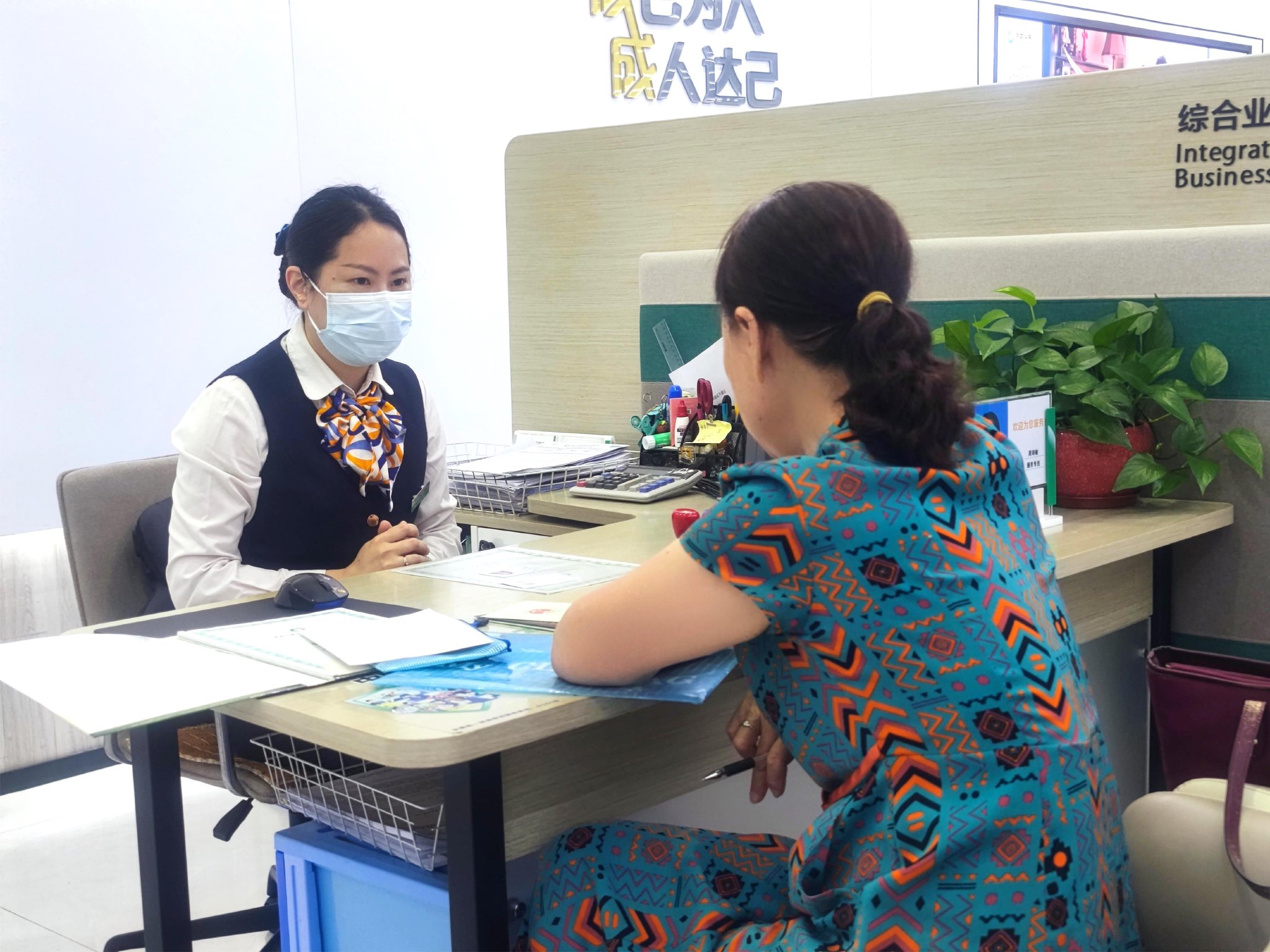 农银人寿上班怎么样(农银人寿正式员工待遇)
