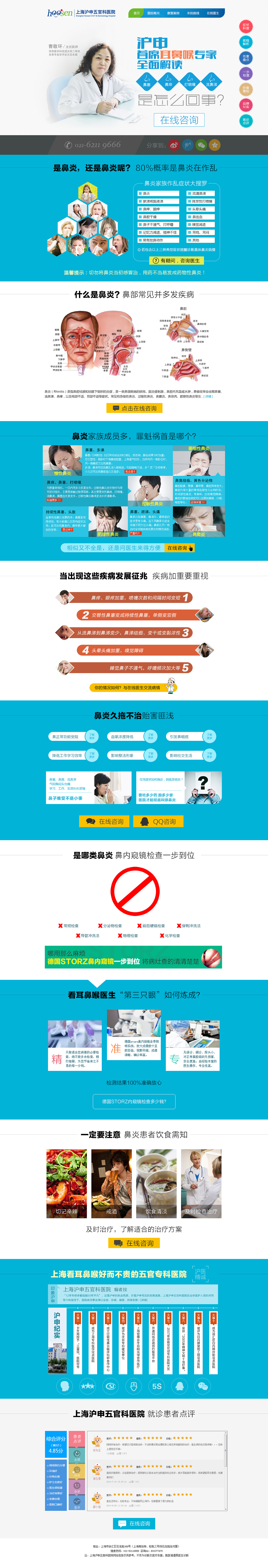 hoo交易所网页版(homiex交易所app)