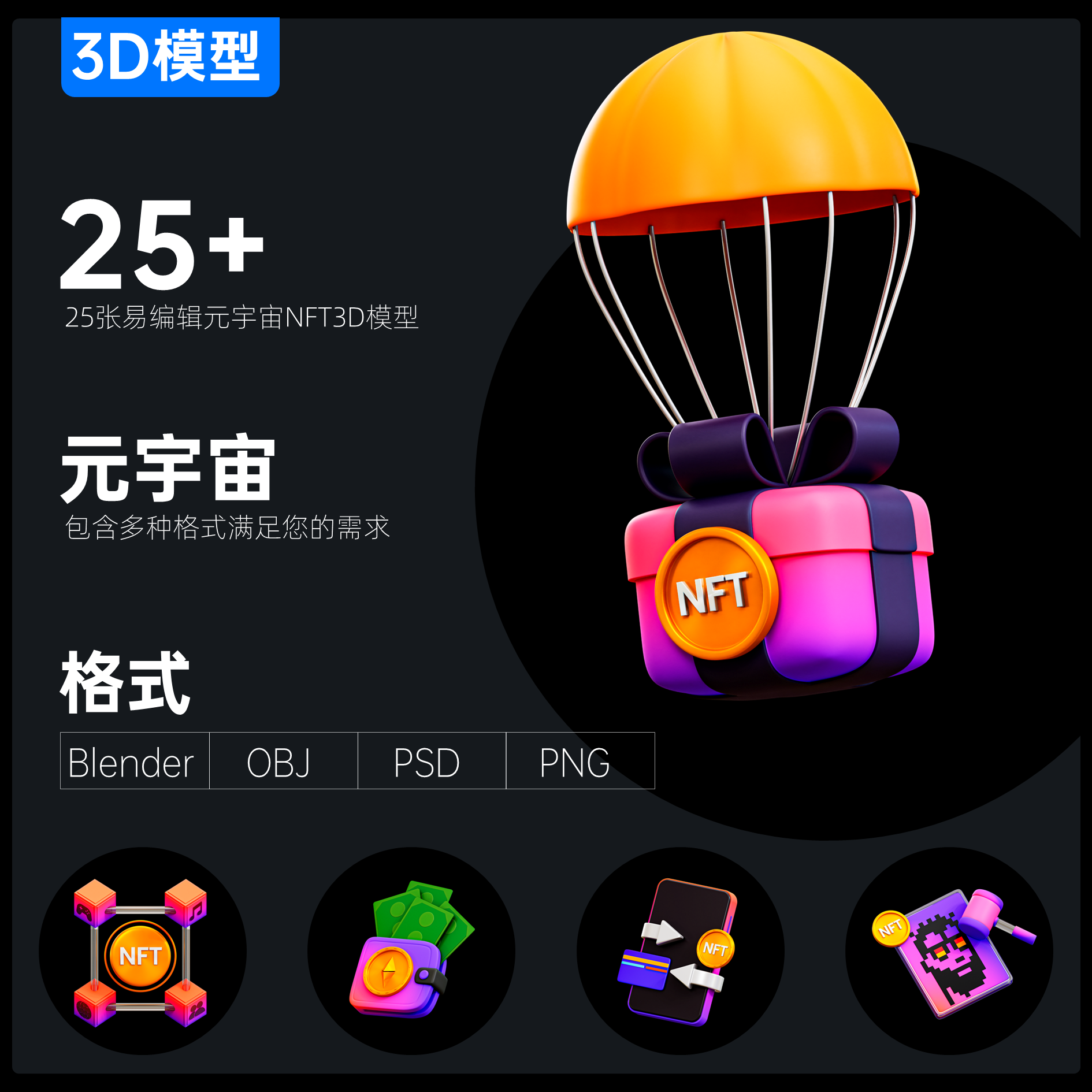 全球数字货币资产交易平台的简单介绍