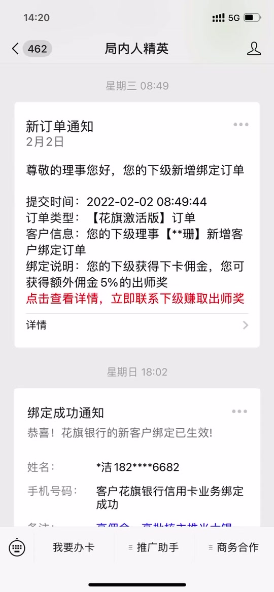 花旗银行怎么贷款(花旗银行个人贷款条件)