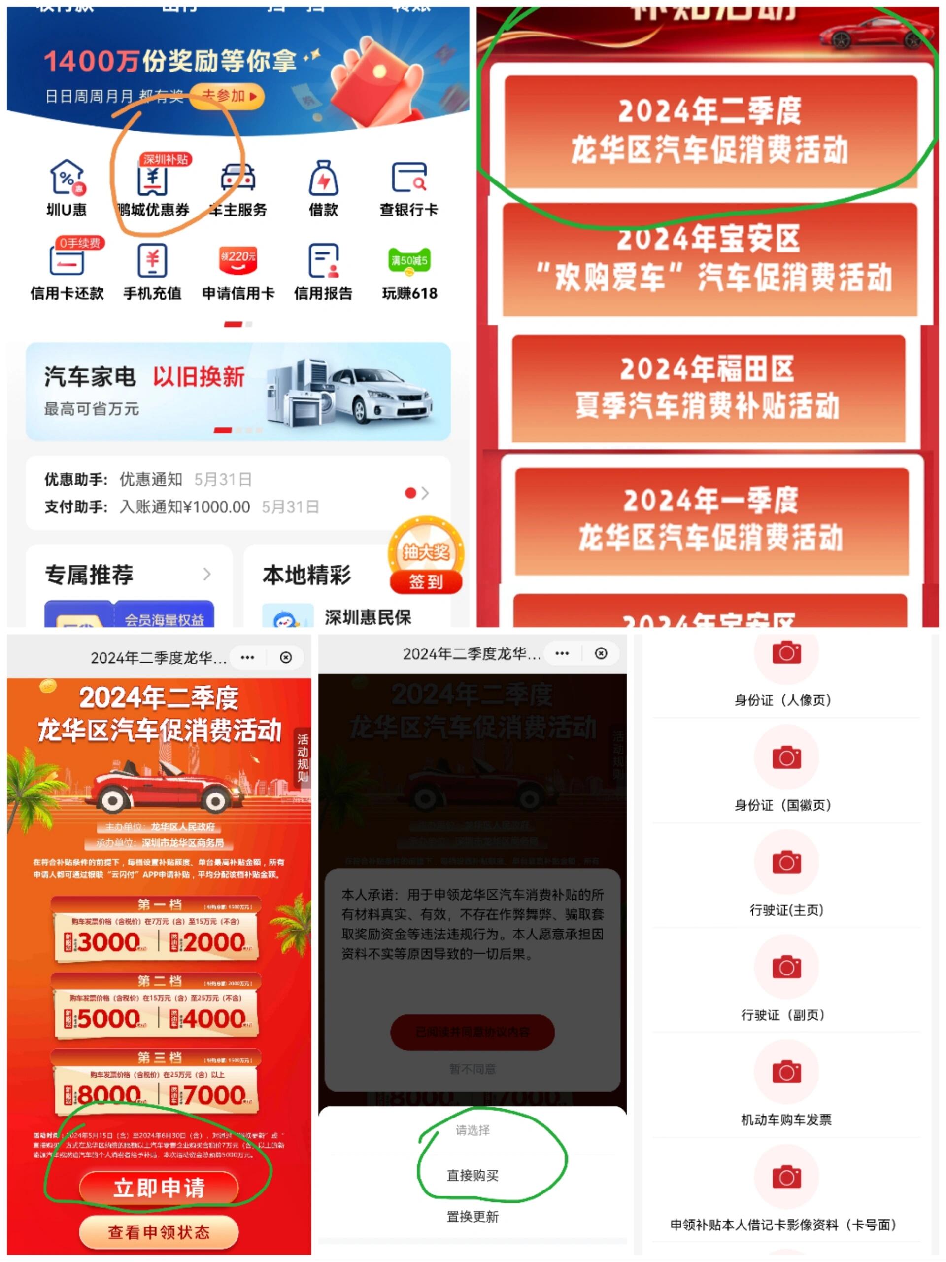 购车怎么支付(买车都是怎么支付)