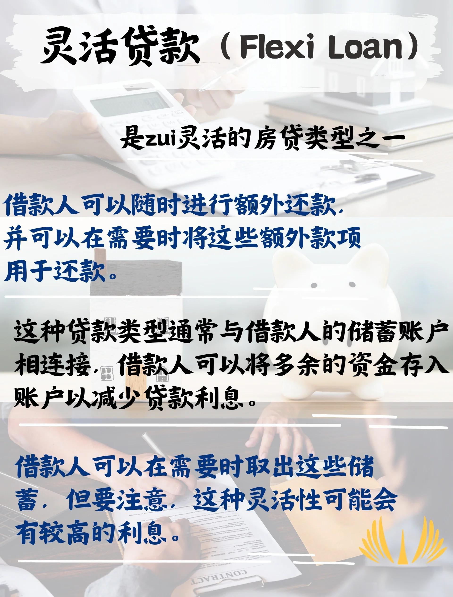 放贷怎么放(放贷怎么赚钱)