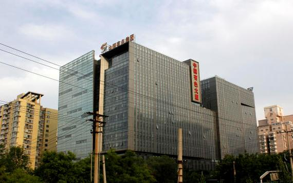 中国有色集团怎么样(中国有色集团怎么样工资高吗)