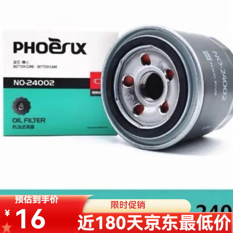 凤凰滤清器怎么样(凤凰机油滤清器怎么样)