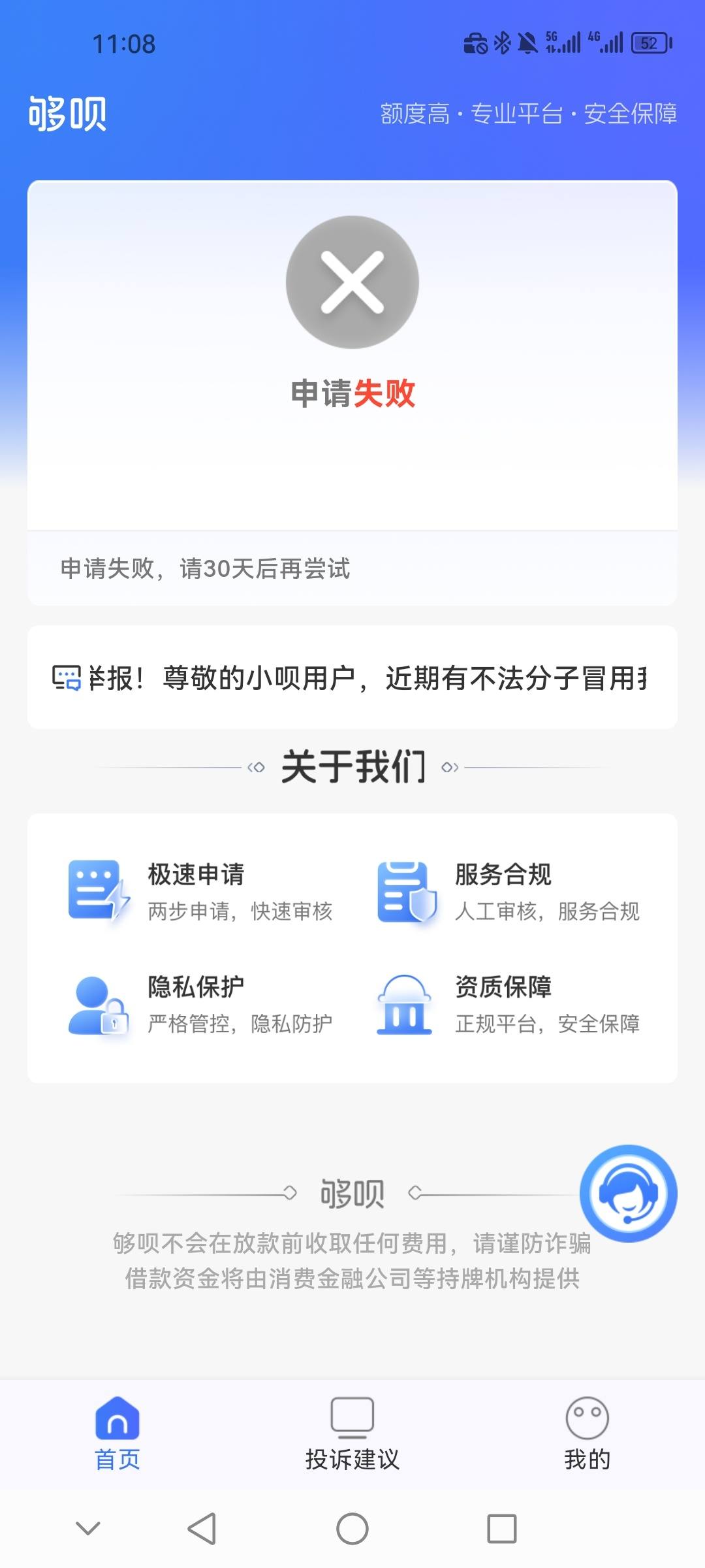 借款呗怎么样(借款呗怎么样才能借到)