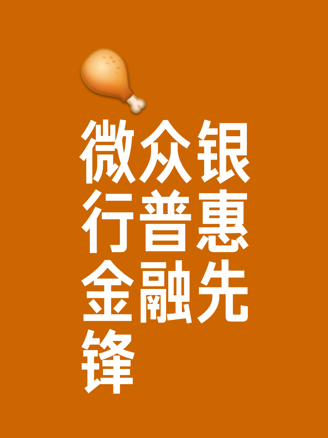 惠众金融怎么样(惠众金服贷款是真的假的)