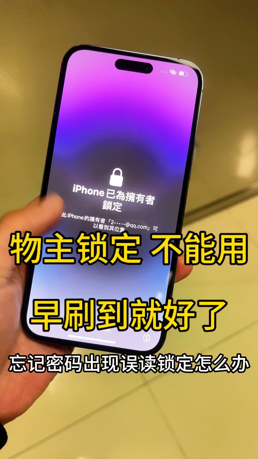 手机卡忘记密码怎么办(手机卡忘记密码怎么办?)