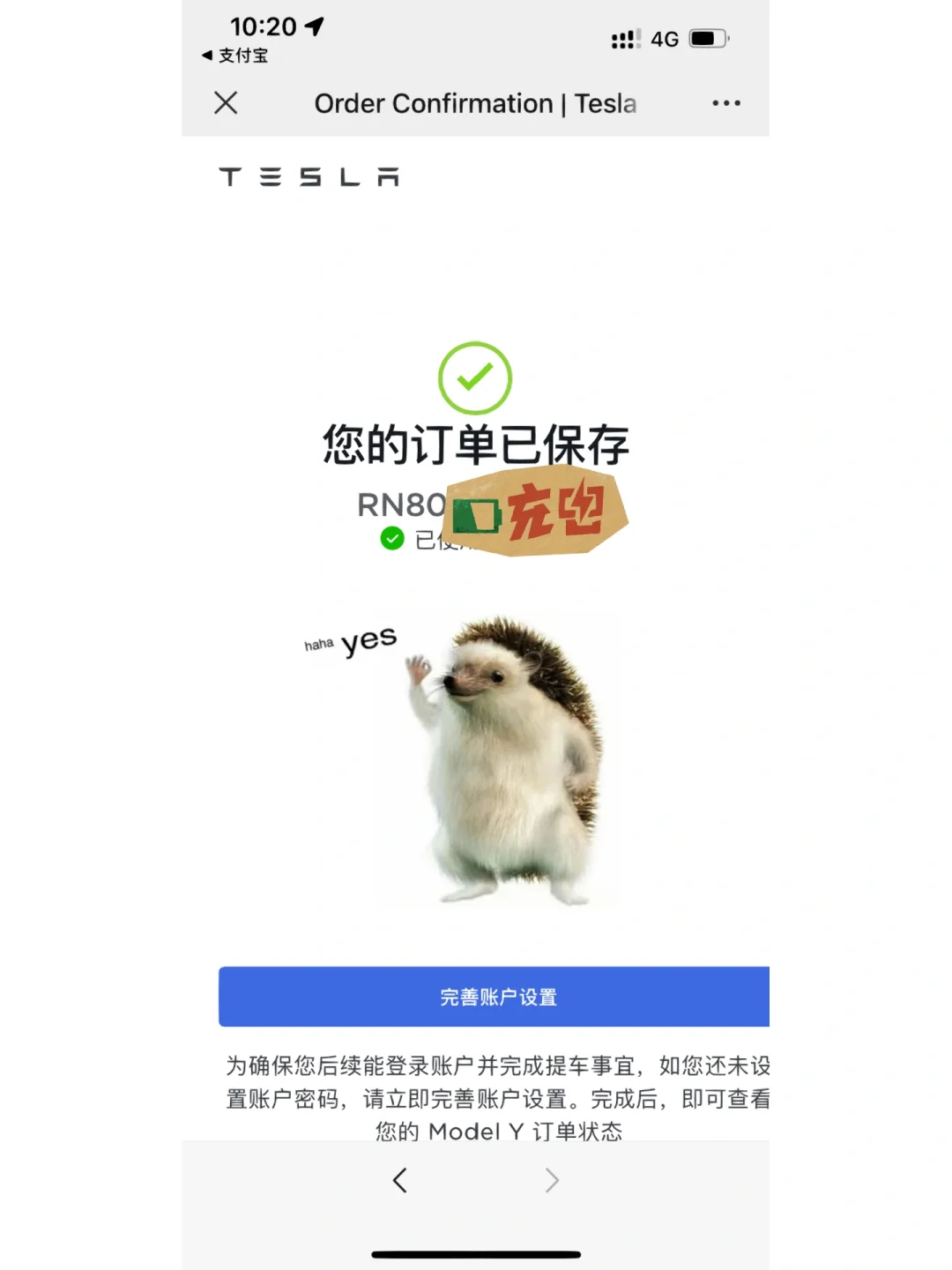 特斯拉怎么预定(特斯拉订车怎么订)
