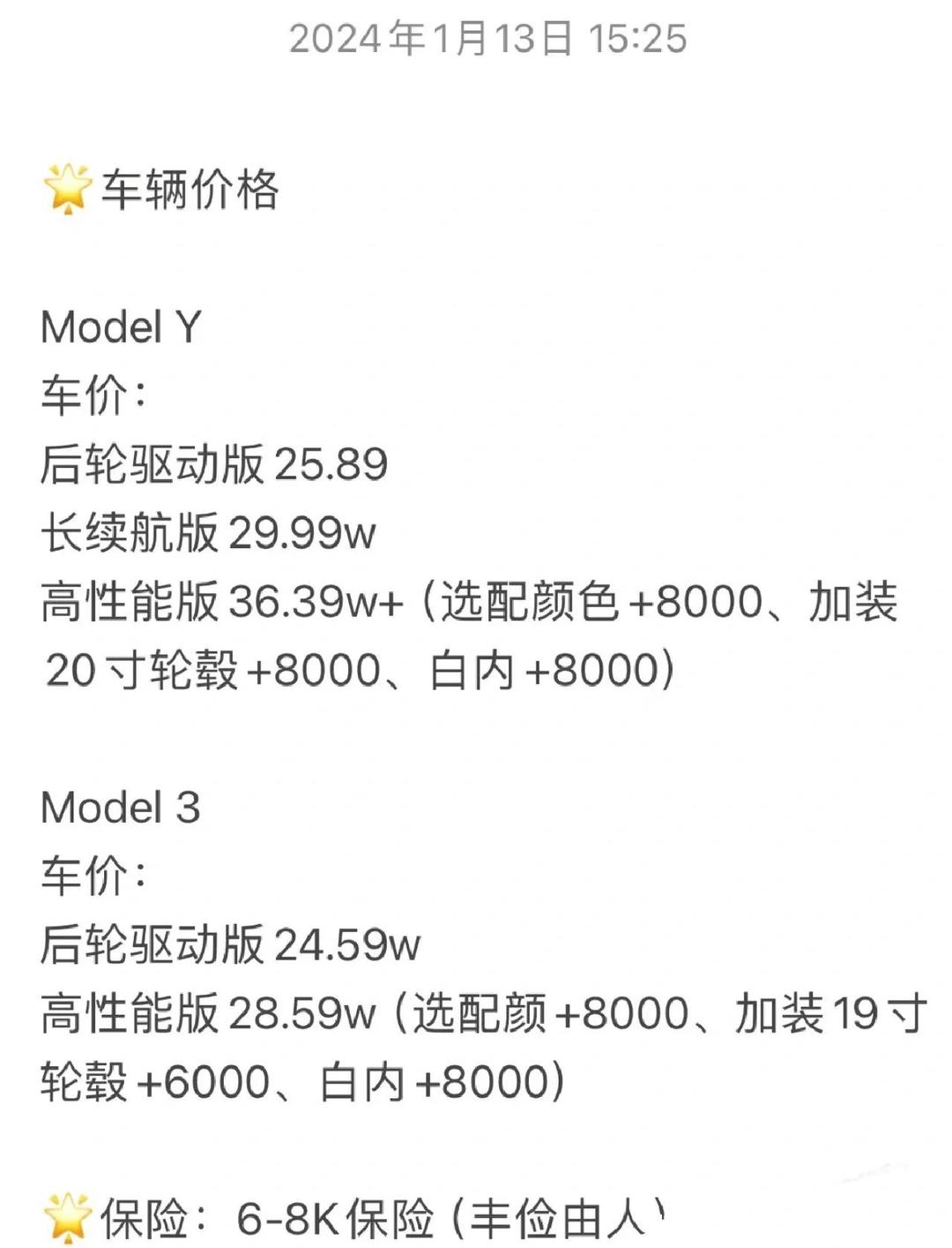 特斯拉怎么预定(特斯拉订车怎么订)