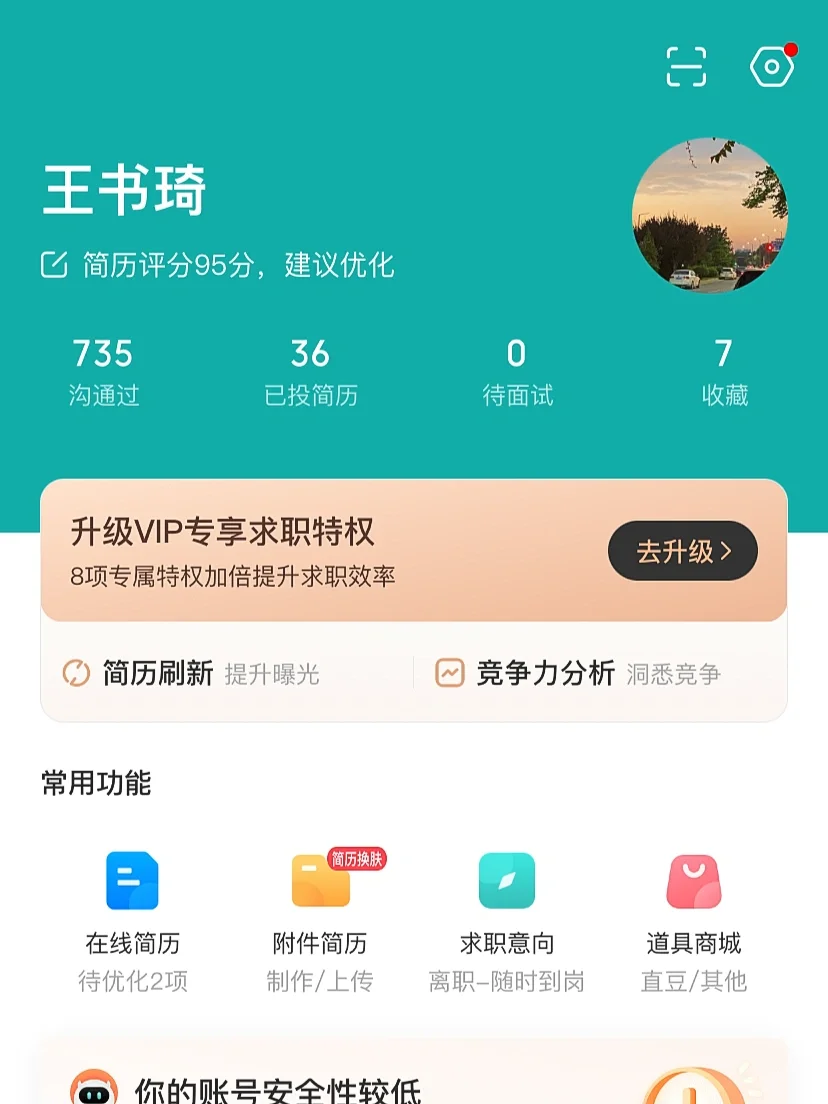 投哪网怎么用(投哪网官网登录)
