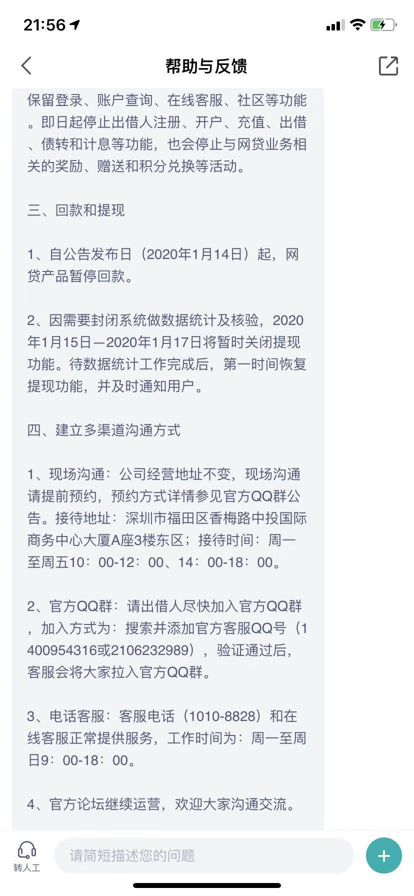 投哪网怎么用(投哪网官网登录)