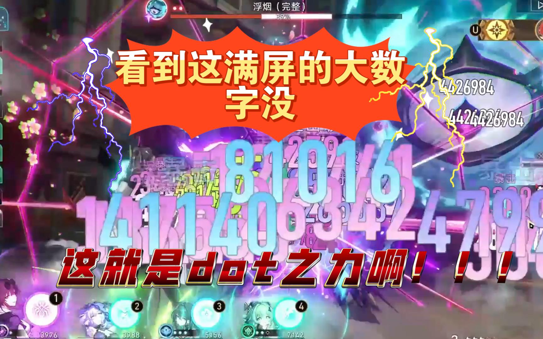dot是什么游戏(dot to dot游戏)