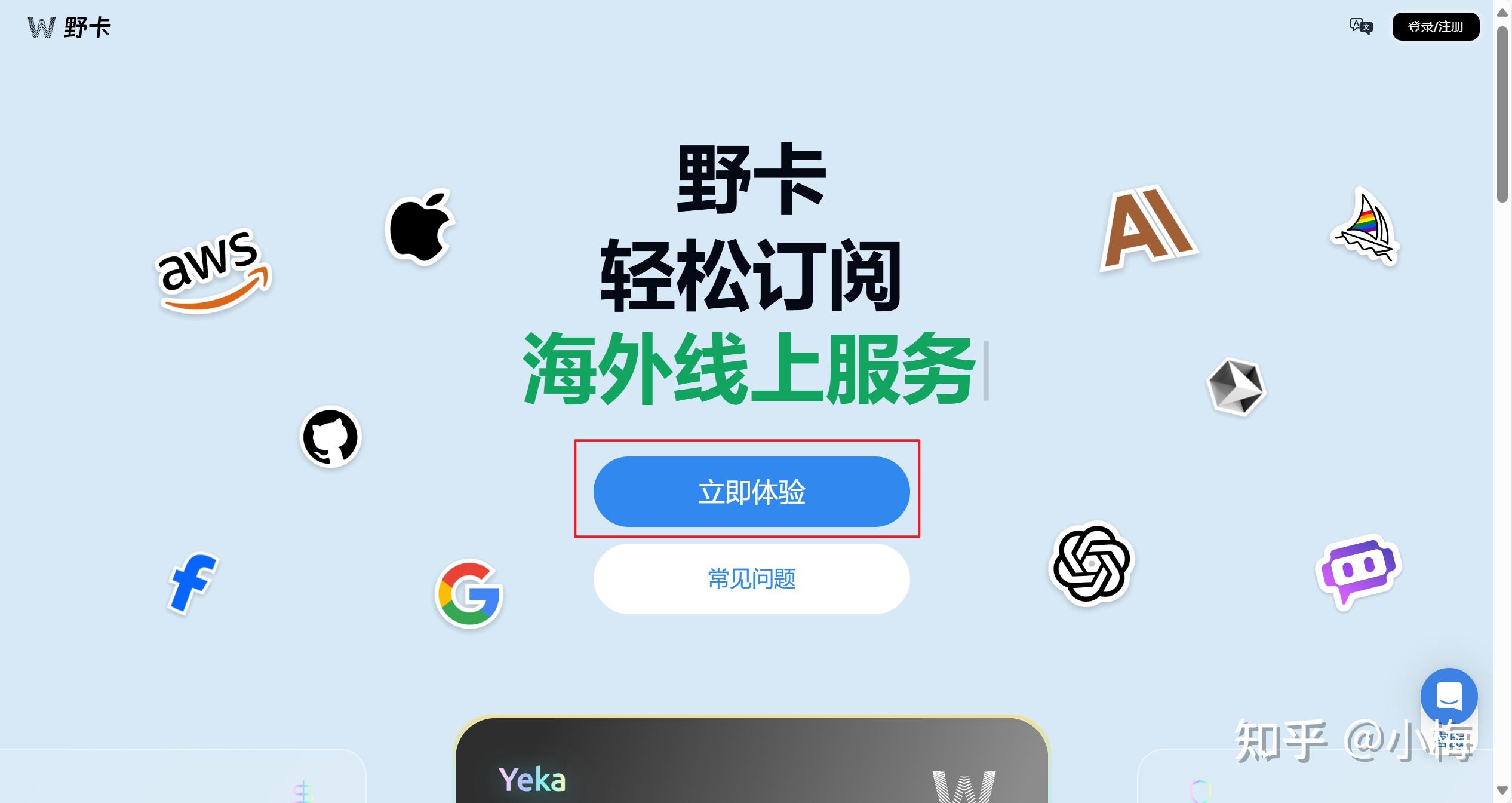 gemini交易所下载(gemini交易平台是什么)
