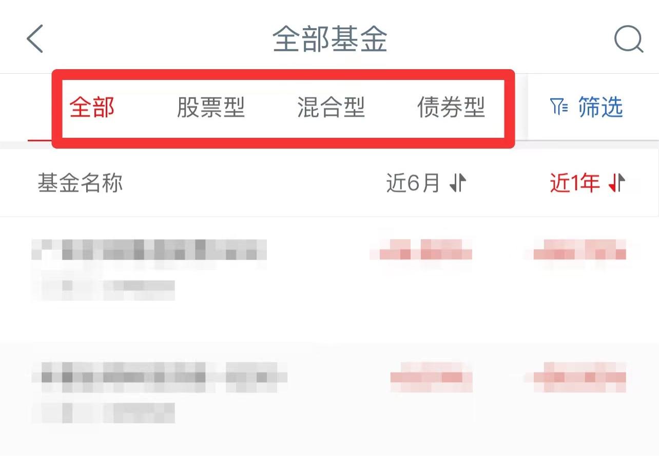 怎么购买股票基金(怎么购买股票基金最划算)