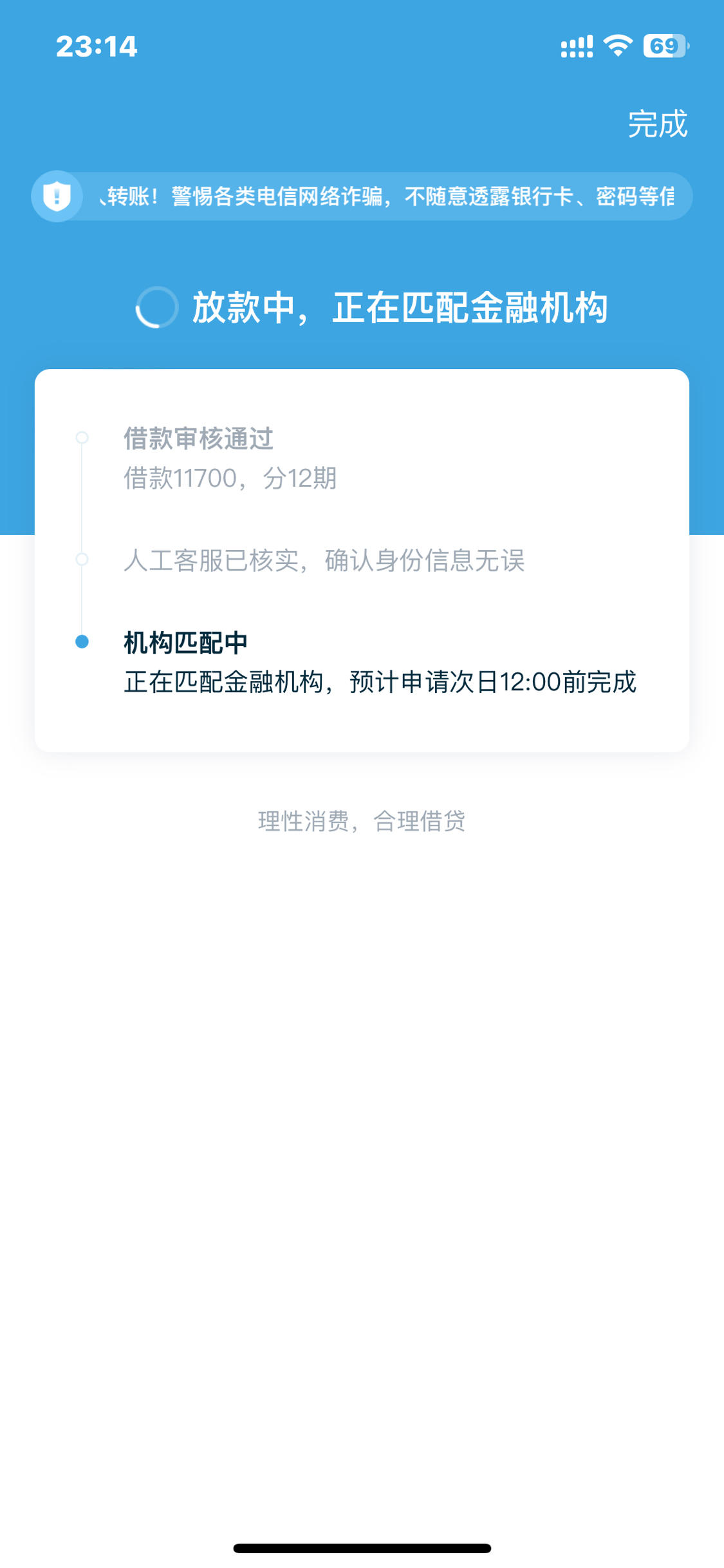拍拍贷理财怎么提现(拍拍贷理财怎么提现到银行卡)