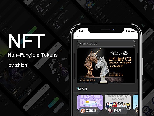 NFT运用平台(nft dapp) NFT运用平台(nft dapp)