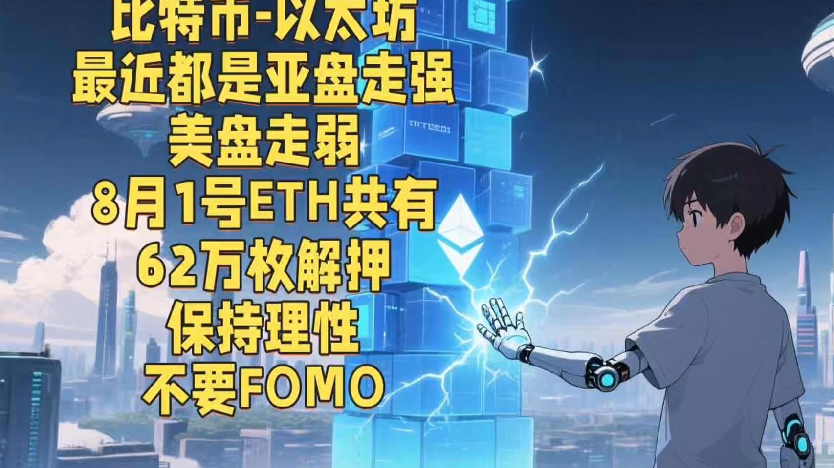 以太坊游戏下载(以太坊游戏新游戏)