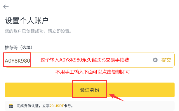 币安币交易所(biance币安官网)