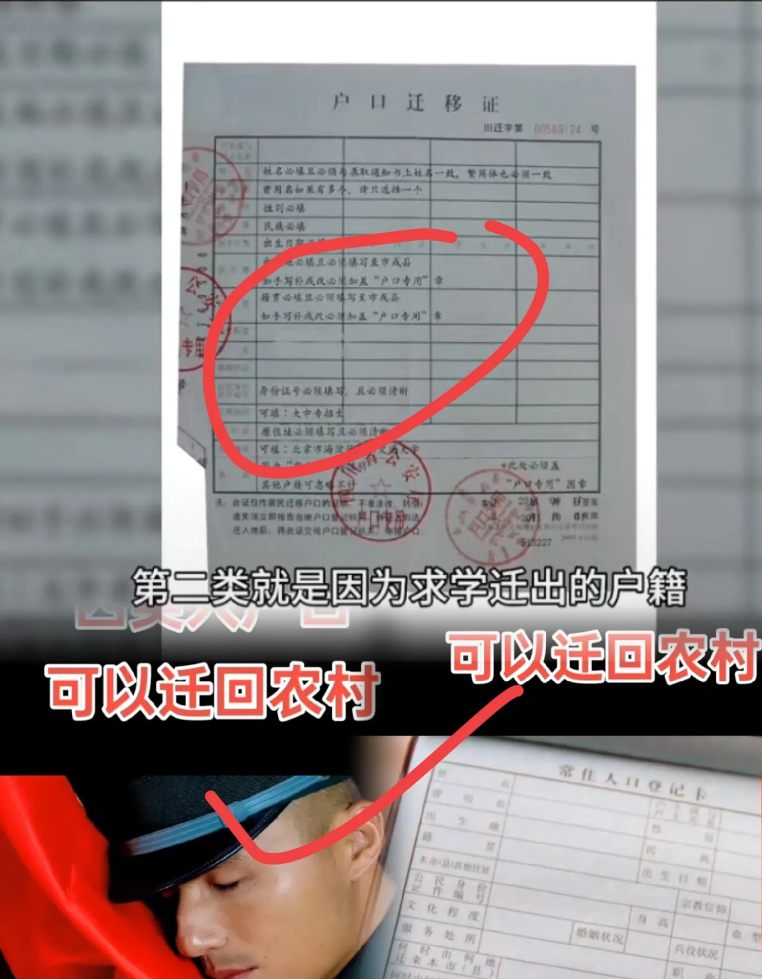 huobi地址(货币地址怎么填)