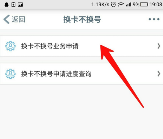 广发证券怎么换银行卡(广发证券怎么换银行卡绑定)