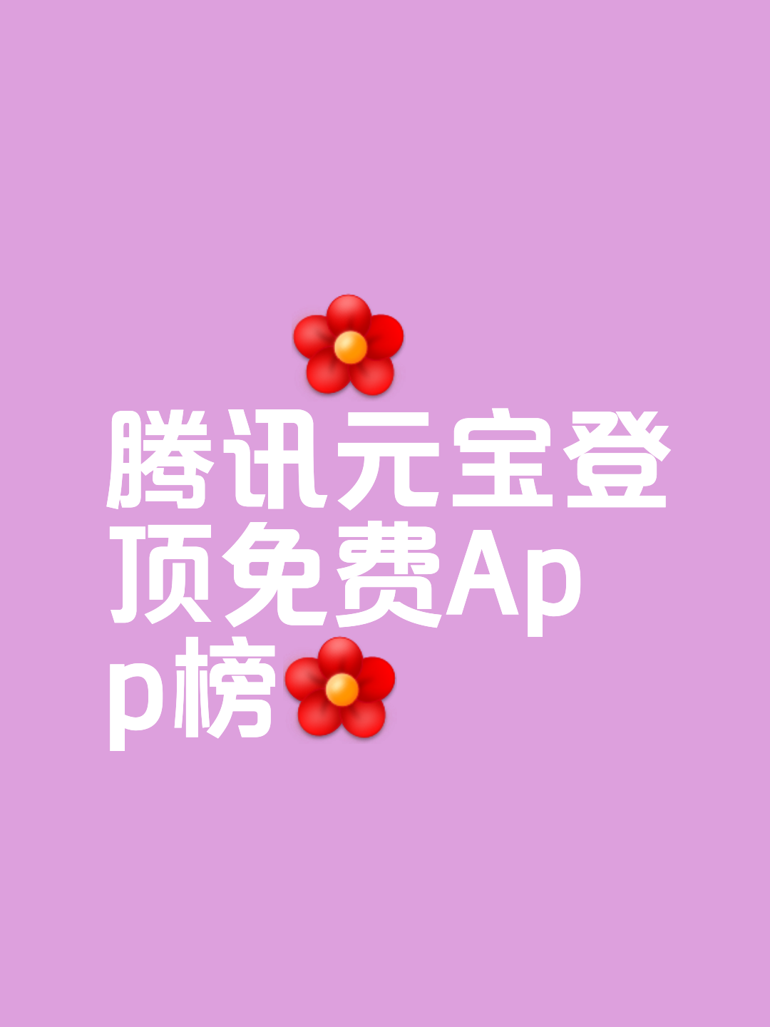 元宝平台(元宝平台是合法的吗)