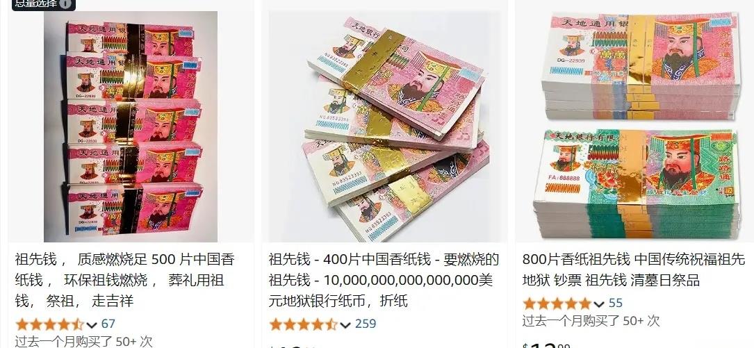 怎么用钱捆钱(怎样用钱捆钱)