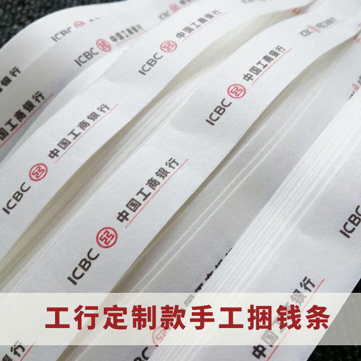 怎么用钱捆钱(怎样用钱捆钱)