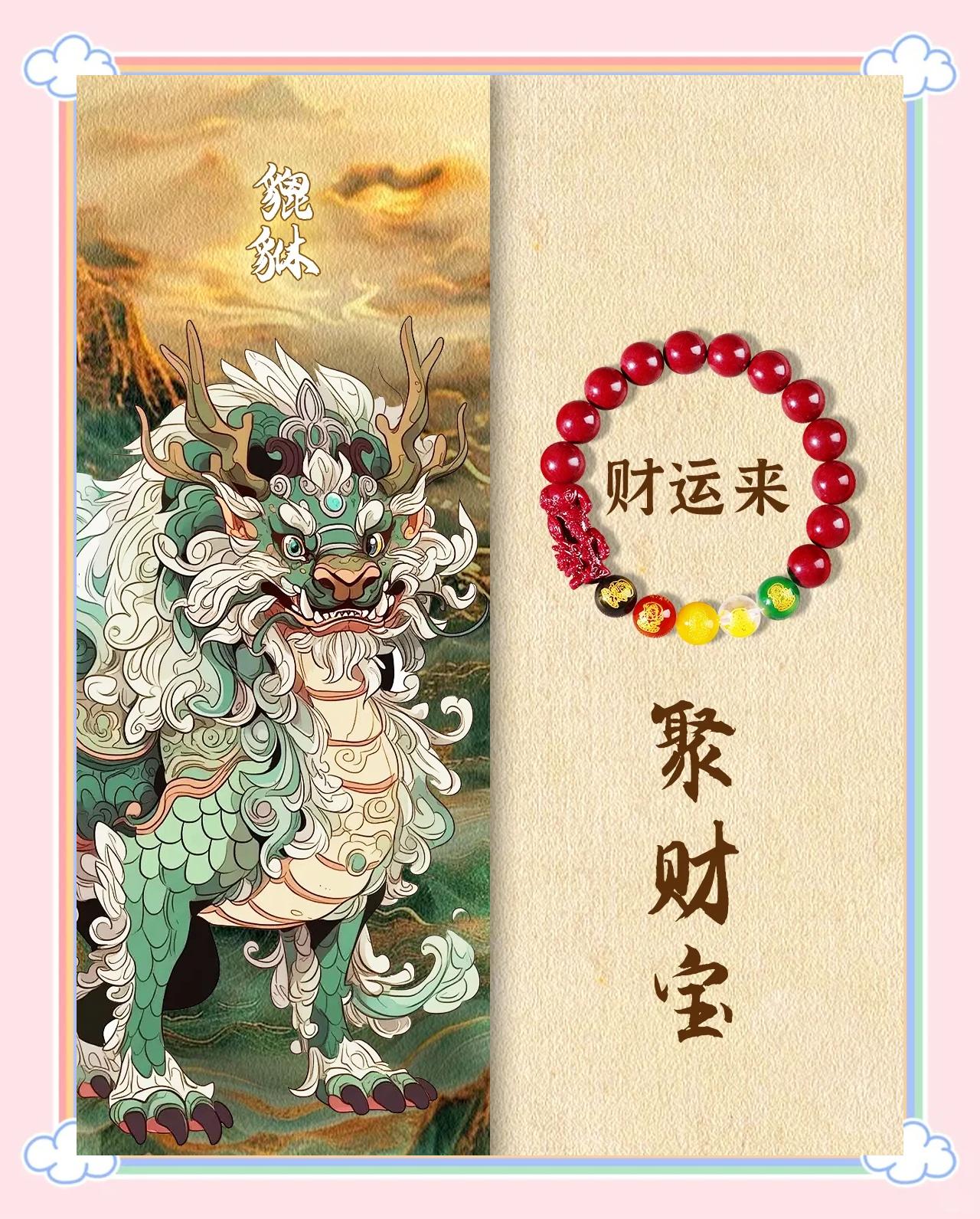 聚财宝怎么样(聚财宝收益怎么样)