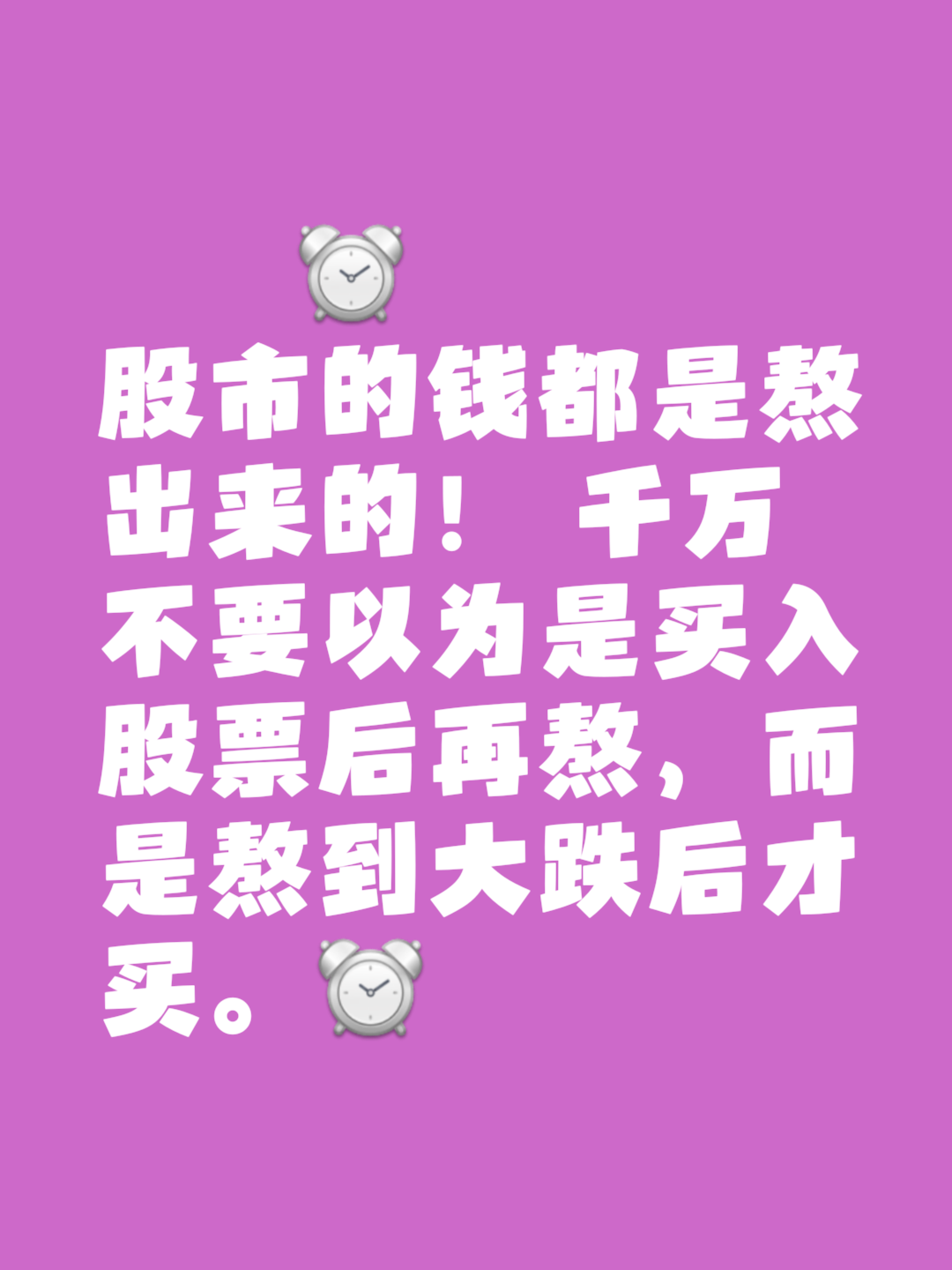 股票怎么形容(股票怎么形容?)