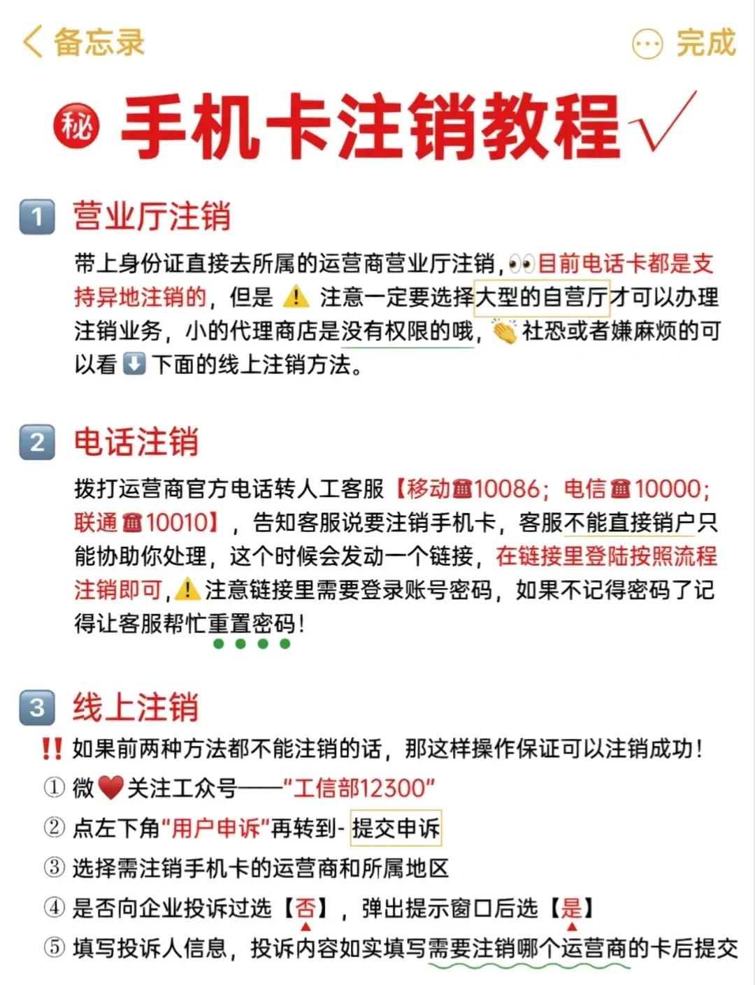 浦发银行怎么消卡(浦发银行销卡流程)