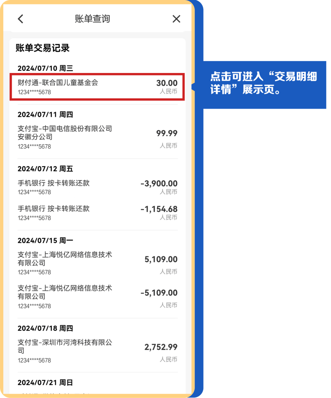 建行信用卡怎么分期买手机(建设银行的信用卡怎么分期)