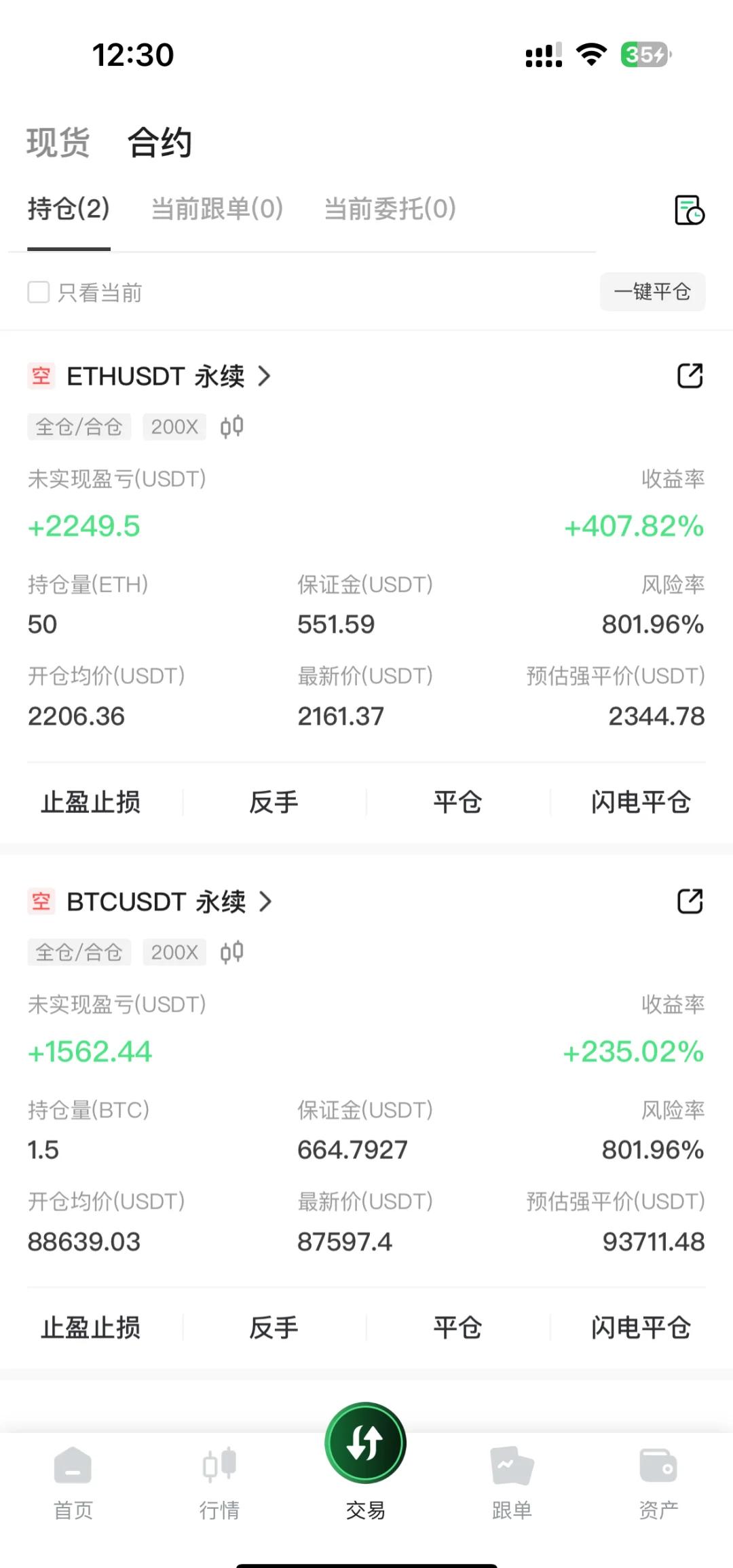 虚拟币合约地址(虚拟币合约基础知识)