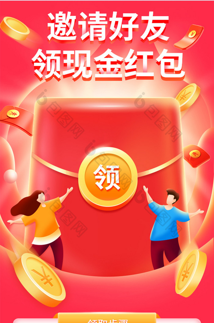 唯品金融的红包怎么用(唯品金融的红包怎么用不了)