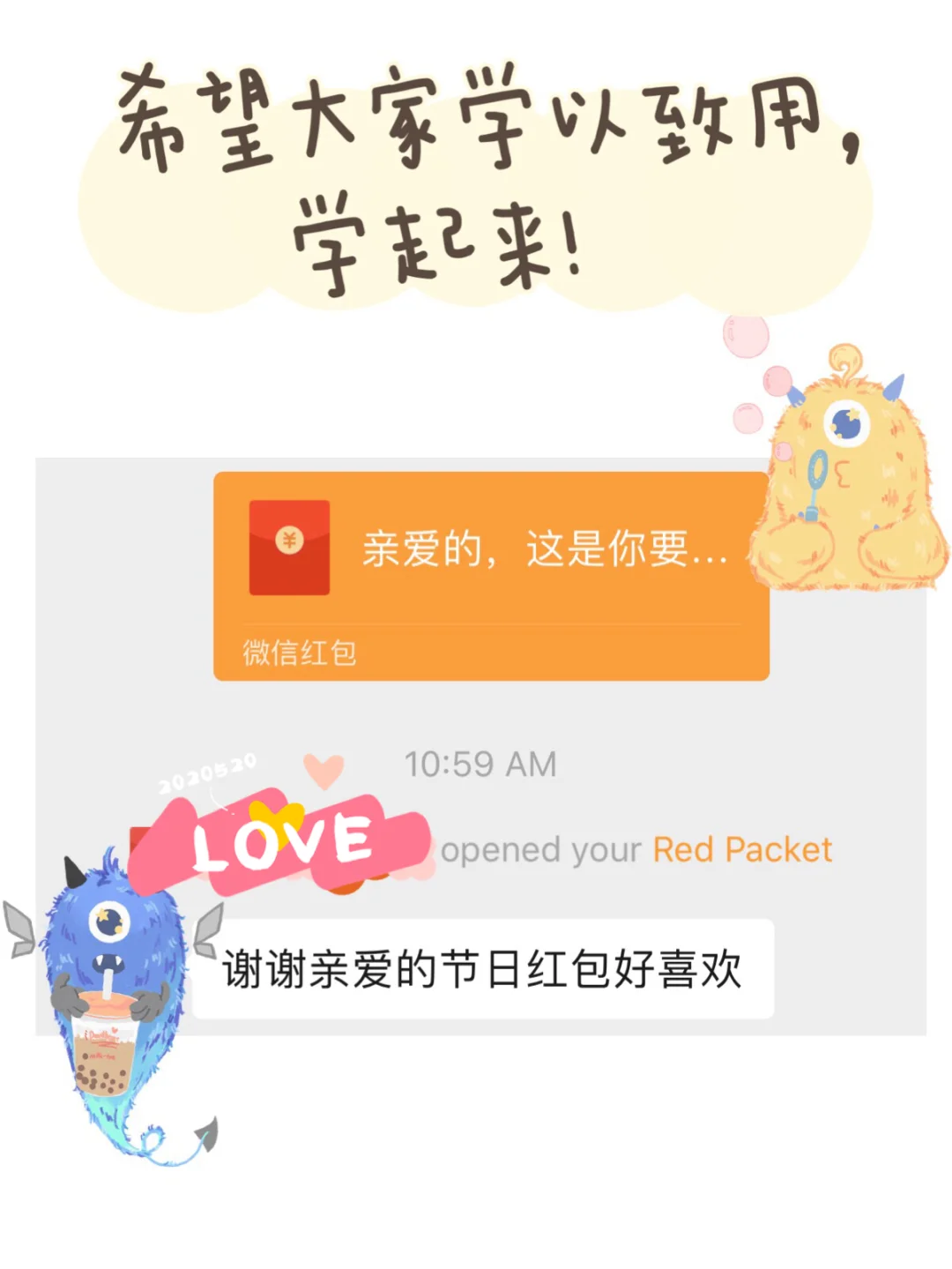 唯品金融的红包怎么用(唯品金融的红包怎么用不了)