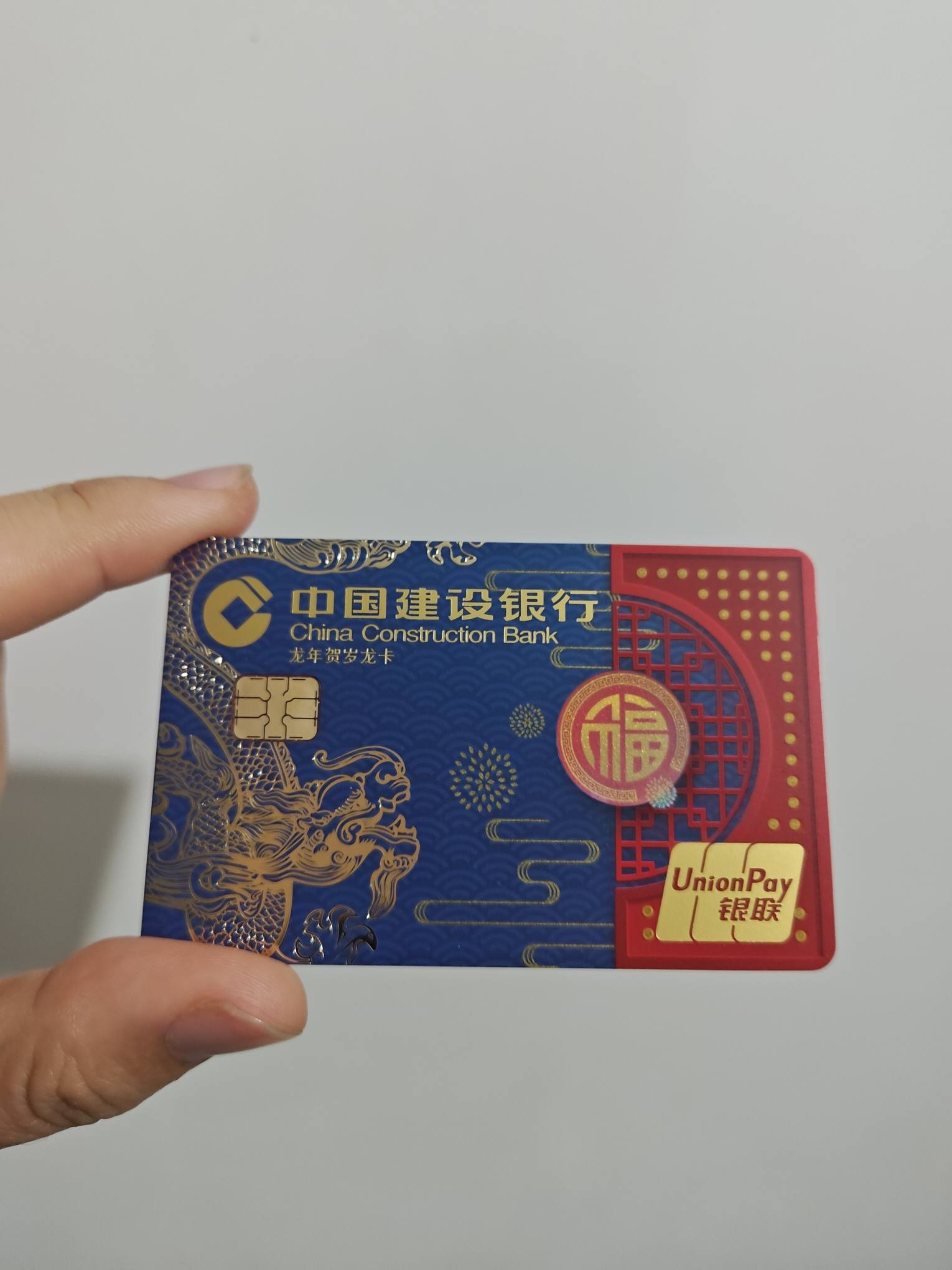 建行全球支付卡怎么样(建行全球支付卡怎么样可靠吗)