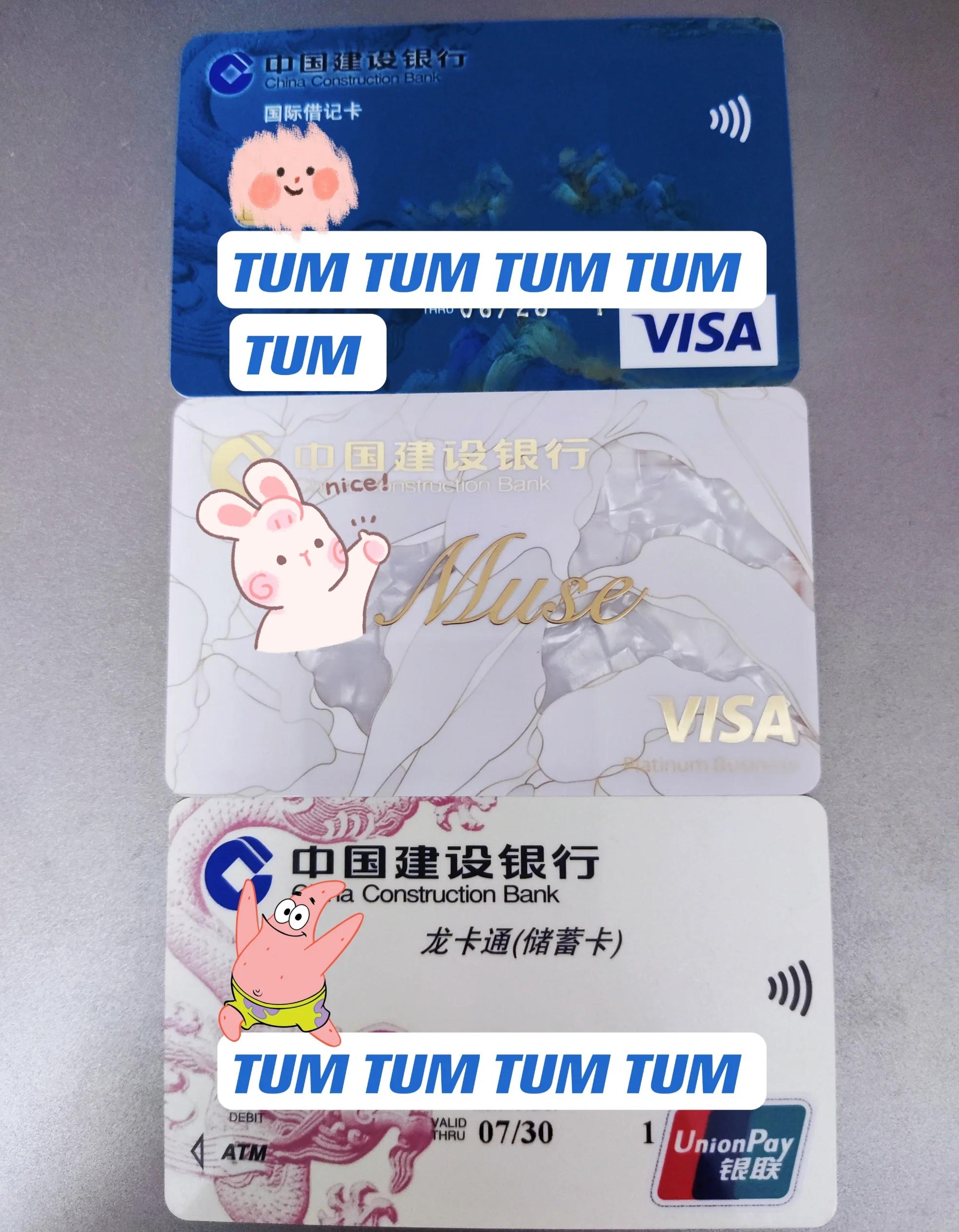 建行全球支付卡怎么样(建行全球支付卡怎么样可靠吗)