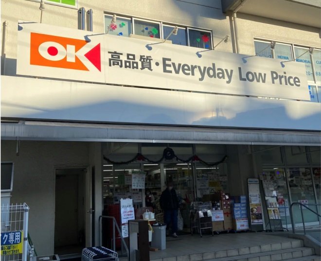 OK交易所(okx欧意安装包下载)