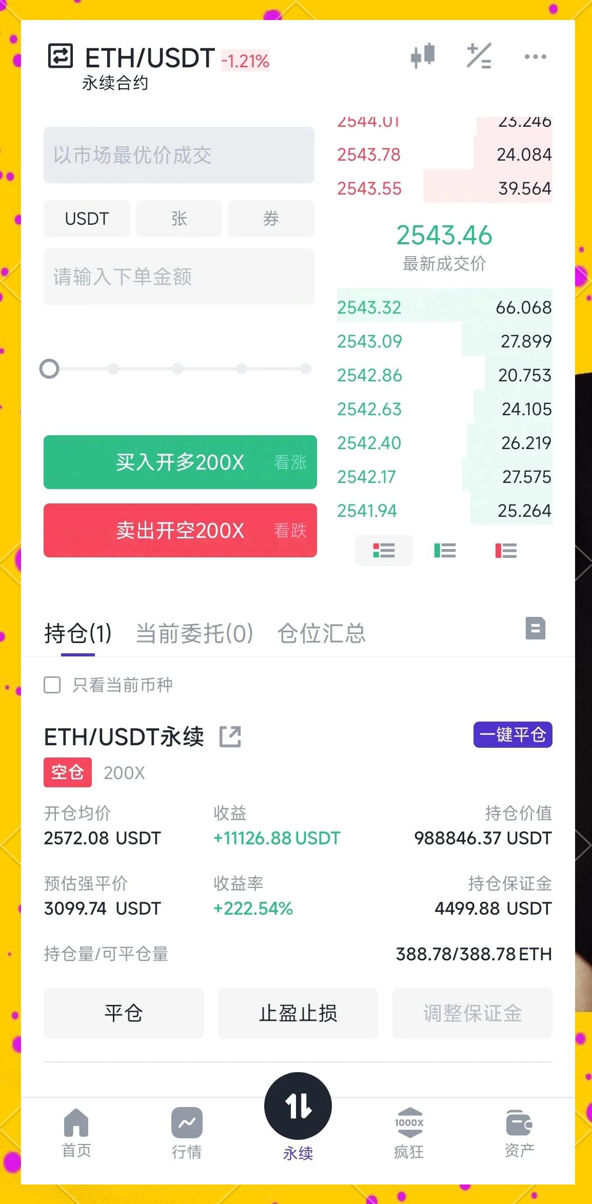 eth钱包官网(eth官方)