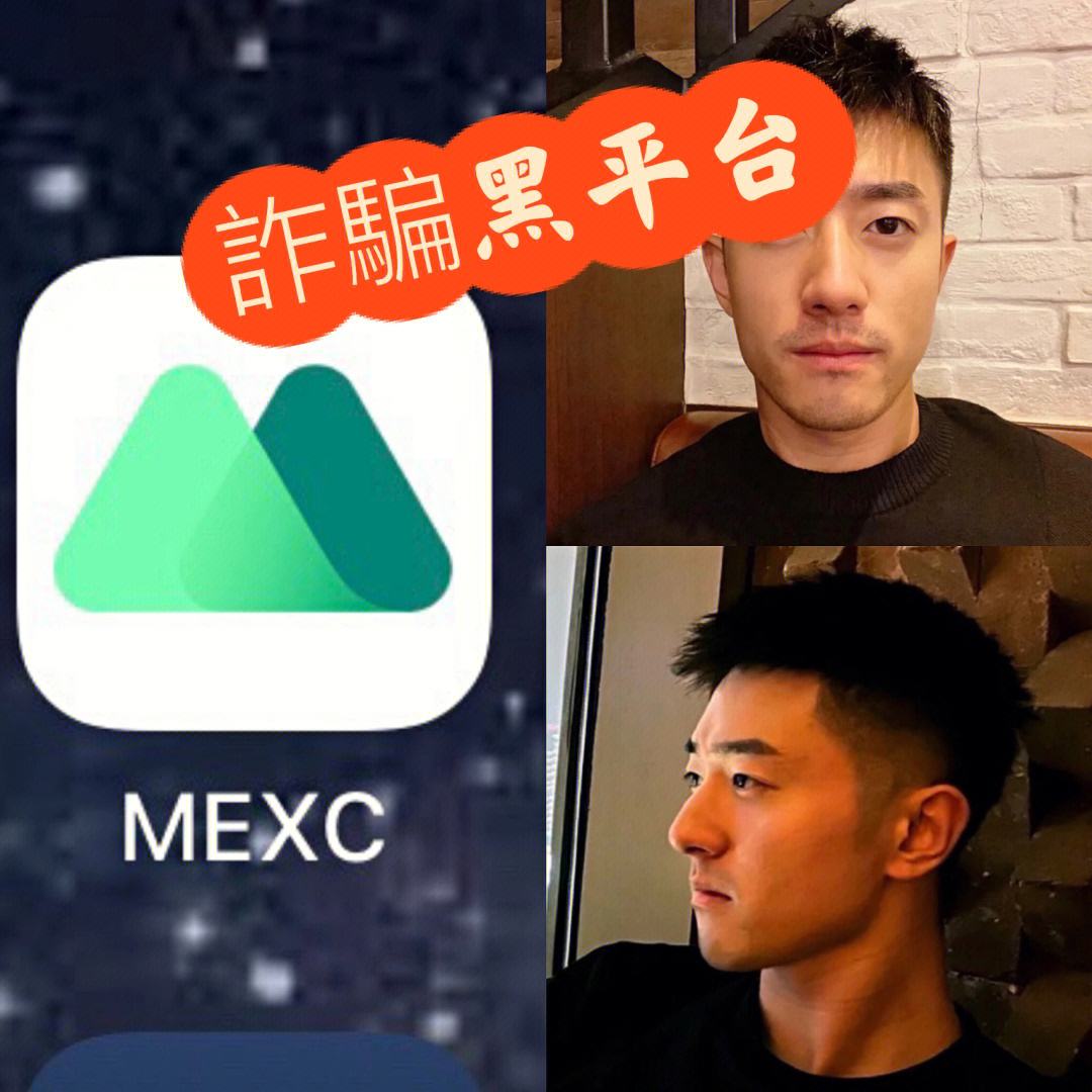 mexc行情(meg最新价格)