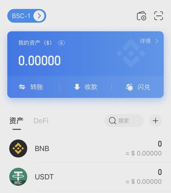 usdt合约地址(usdt heco合约地址)